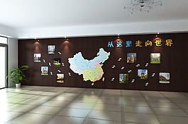校園美化