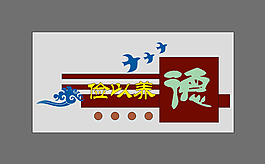 浮雕