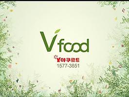 日用品宣傳視頻素材