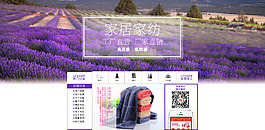首屏大图