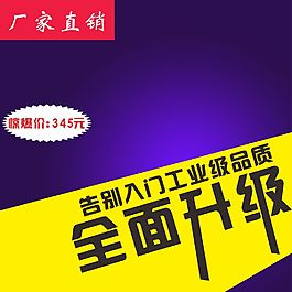 主圖