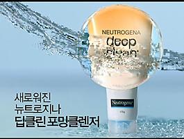 洗面奶視頻素材