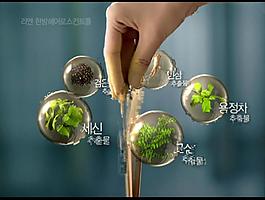 洗發(fā)用品視頻素材