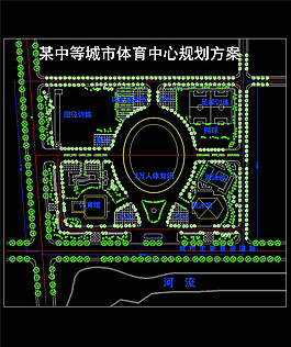 某體育中心規(guī)劃方案CAD圖紙