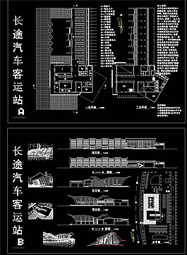 汽車站建筑設(shè)計(jì)圖紙CAD圖紙