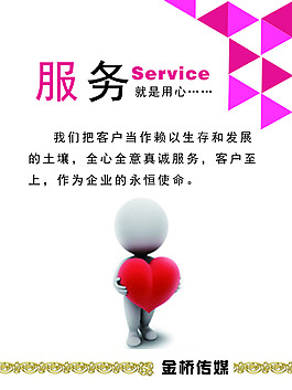 企業文化