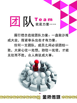 企業(yè)文化