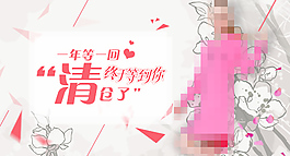 淘寶鉆展