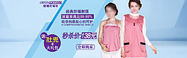夏季清爽淺藍色全屏海報