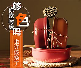 淘宝钻展首页