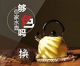 钻展淘宝