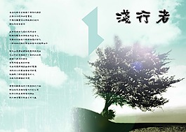 雜志封面
