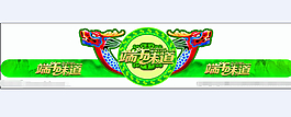 端午帽子