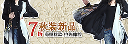 復(fù)古女裝