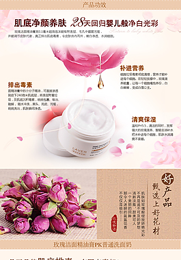 潔面精油膏