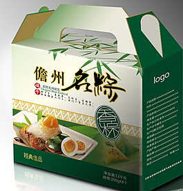 粽子包装下载