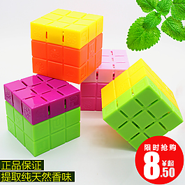魔方香膏首图/主图