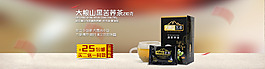 海報設(shè)計