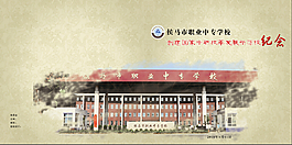 复古封面