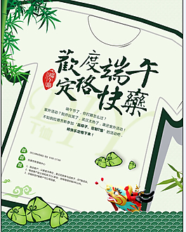 房地产展板