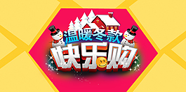 淘寶廣告設(shè)計
