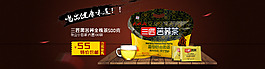 茶飲類海報(bào)