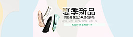 淘寶首頁促銷海報1920全屏海報psd