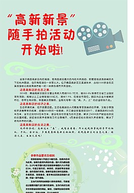攝影易拉寶