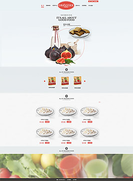 淘寶進(jìn)口食品店鋪