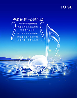 展板設計