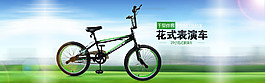 自行車海報(bào)banner
