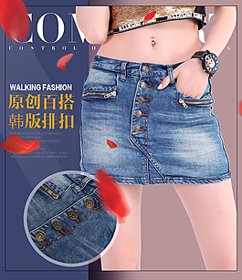 短褲產(chǎn)品