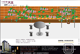 宣傳單
