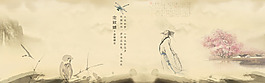 店鋪首頁海報