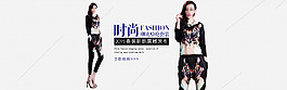 女裝