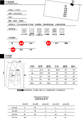 產(chǎn)品說明