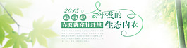 2015夏季淘寶女裝海報背景素材
