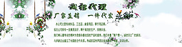 包郵海報