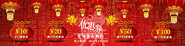優(yōu)惠劵