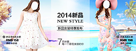 淘寶夏季新品促銷(xiāo)海報(bào)