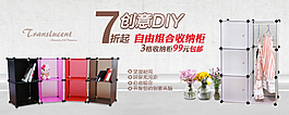 收纳箱
