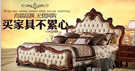 钻展 首焦图