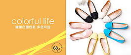 女鞋海報(bào)