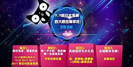 推广图