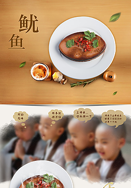 魷魚(yú)淘寶