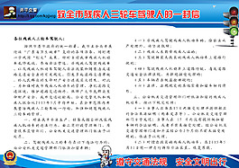 致殘疾人三輪車駕駛?cè)说囊环庑判麄鲉握?/>
                            </a>
                            <div   id=