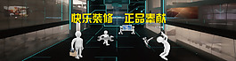 全屏首頁海報