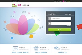網(wǎng)站首頁