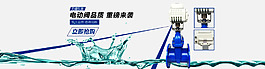 機(jī)械類(lèi)海報(bào)