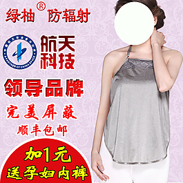 淘宝创意主图直通车图